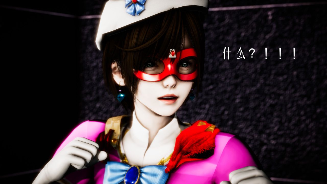 [3D]美少女假面冯迪妮第30話