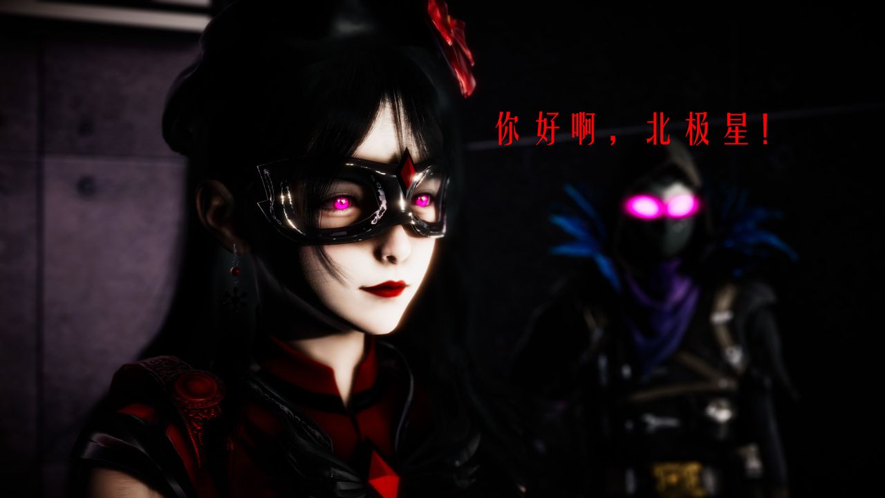 [3D]美少女假面冯迪妮第30话