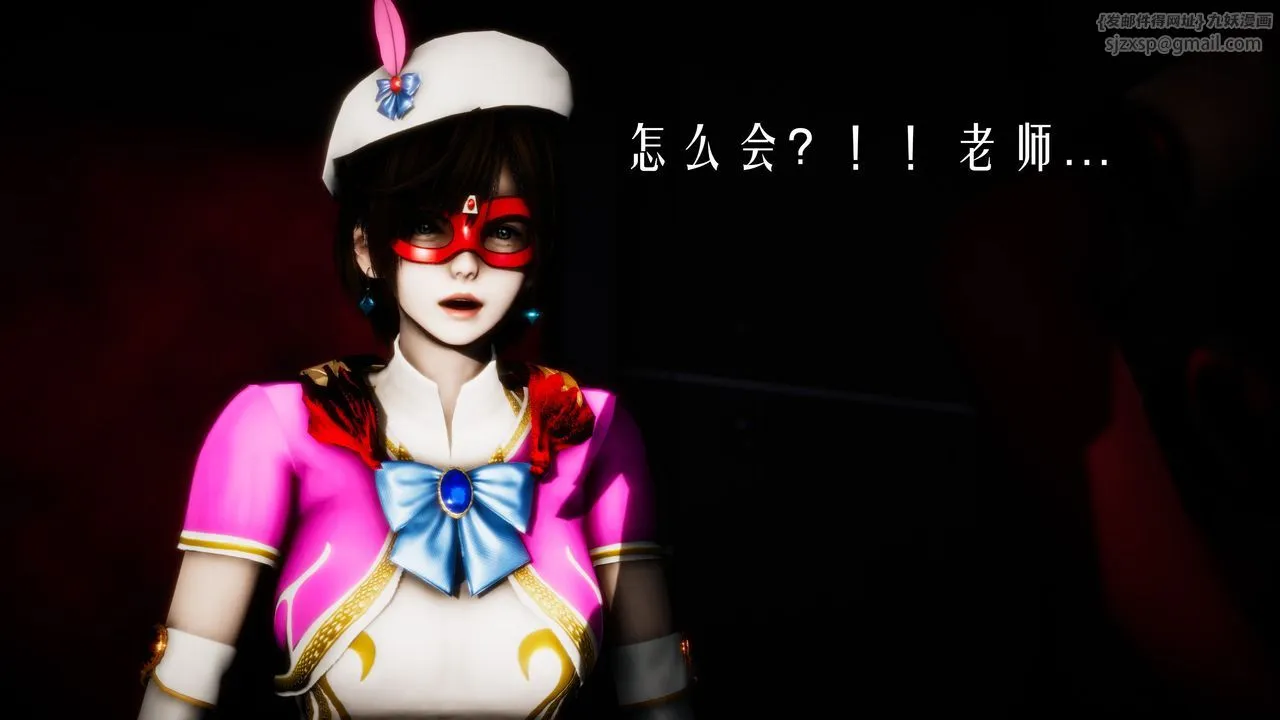 [3D]美少女假面冯迪妮-第30话 - 图片 82