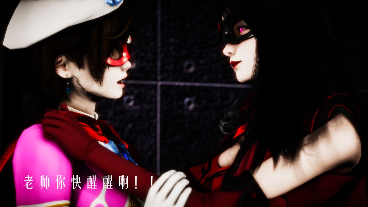 [3D]美少女假面冯迪妮第30话