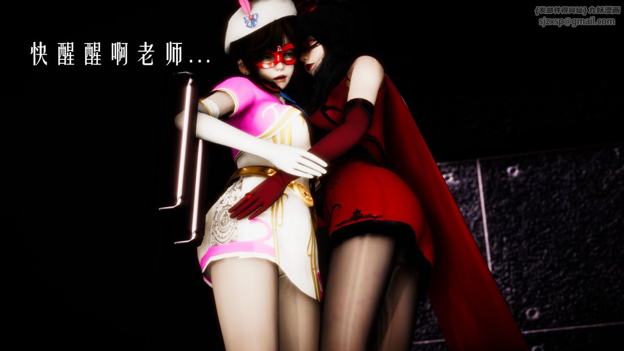 [3D]美少女假面冯迪妮第30話