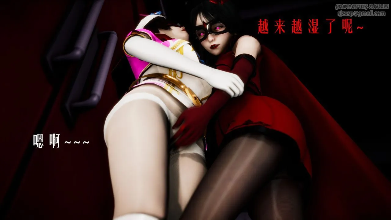 [3D]美少女假面冯迪妮-第31话 - 图片 4