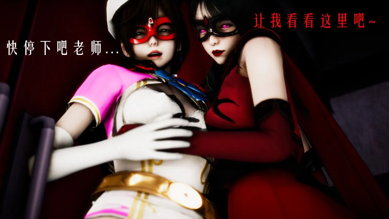 [3D]美少女假面冯迪妮-第31话 - 图片 8