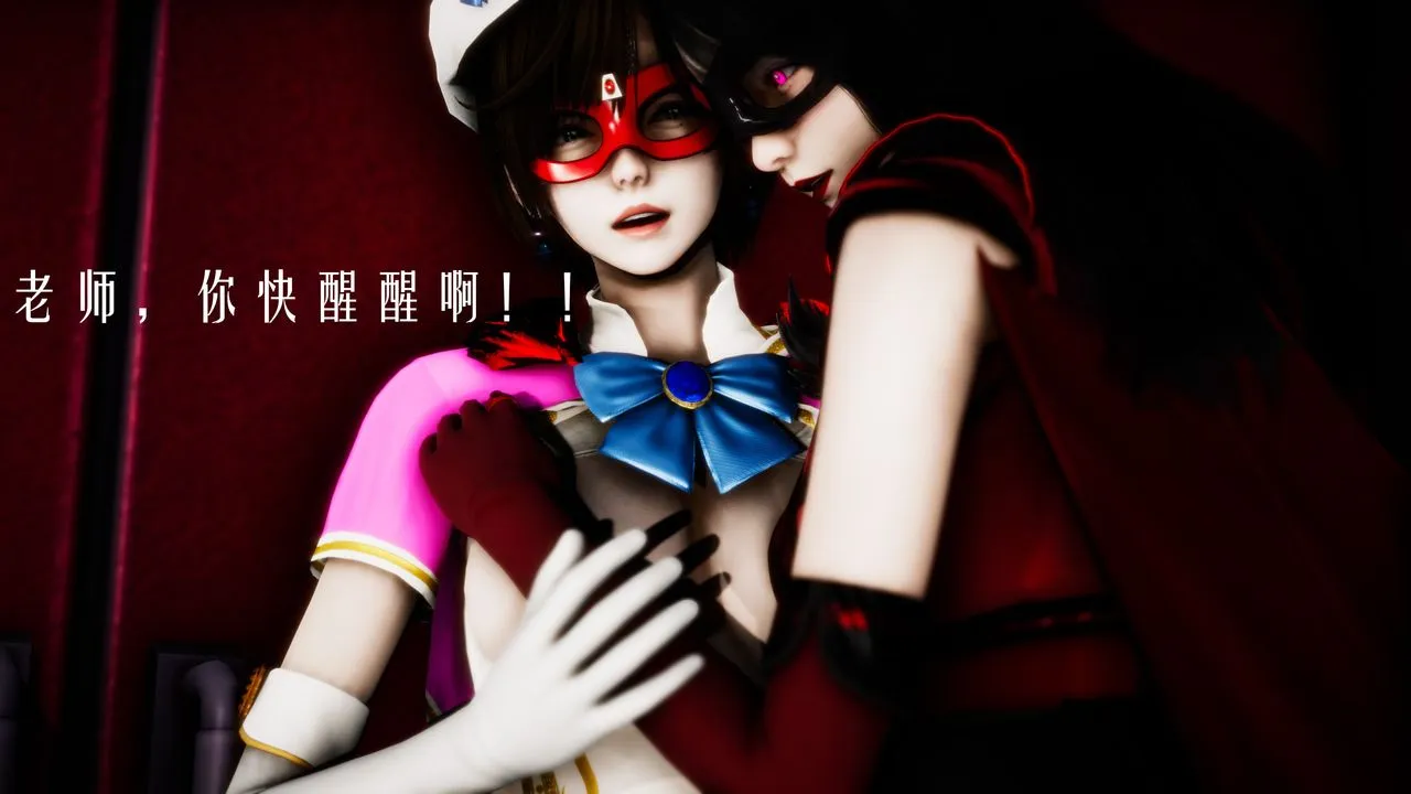 [3D]美少女假面冯迪妮-第31话 - 图片 9