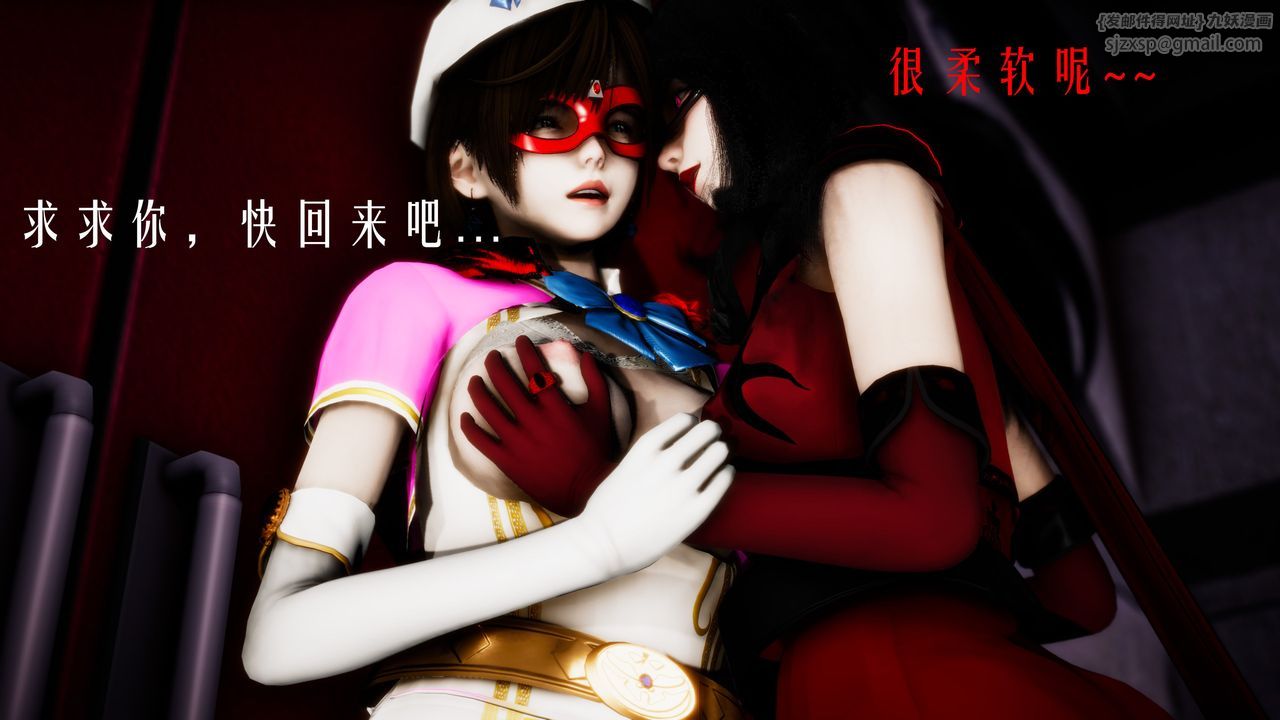 [3D]美少女假面冯迪妮第31話