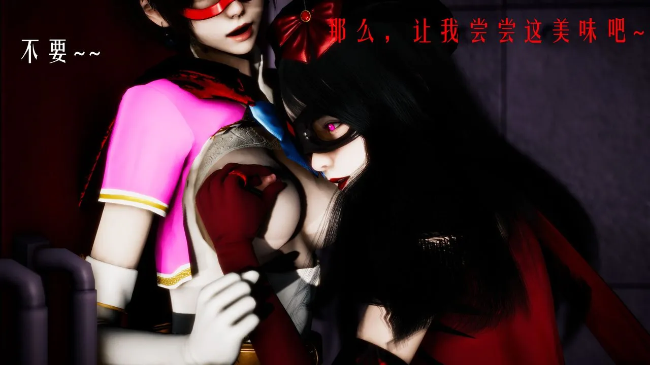 [3D]美少女假面馮迪妮第31話