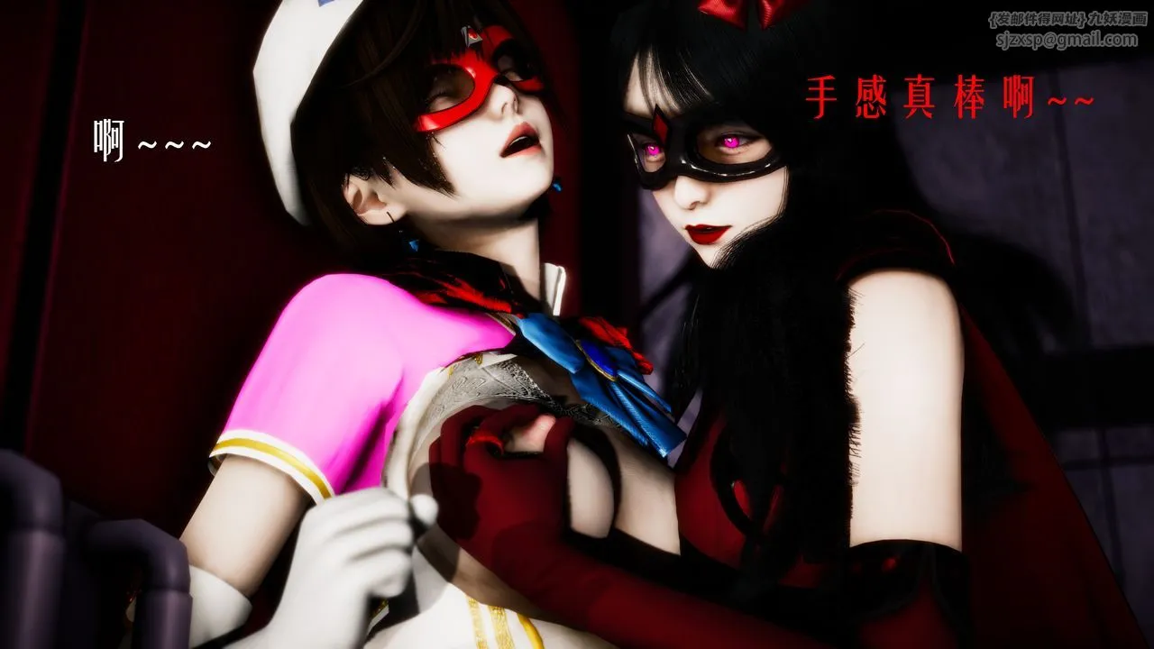 [3D]美少女假面冯迪妮-第31话 - 图片 13