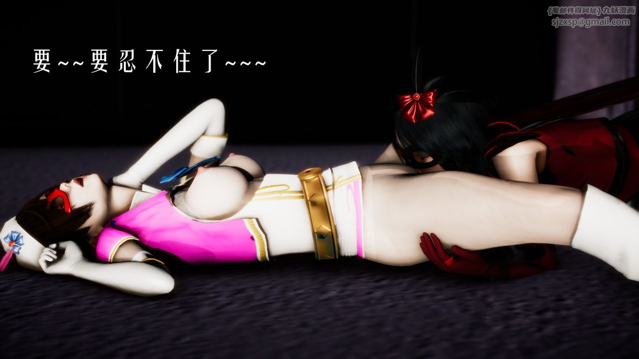 [3D]美少女假面冯迪妮第31話