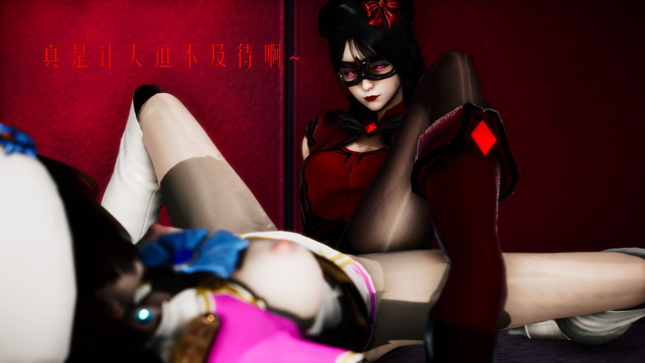 [3D]美少女假面冯迪妮第31話