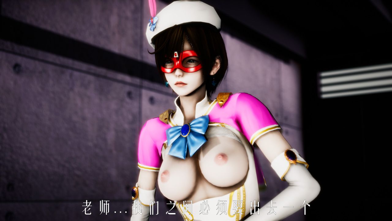 [3D]美少女假面冯迪妮第31話