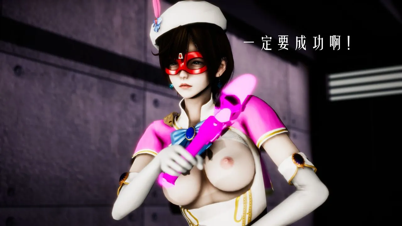 [3D]美少女假面冯迪妮-第31话 - 图片 84