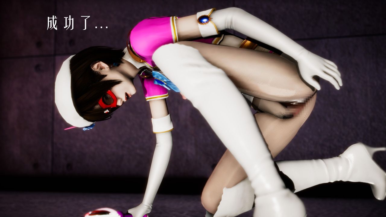 [3D]美少女假面冯迪妮第31話