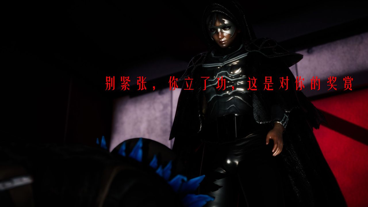 [3D]美少女假面冯迪妮第32话