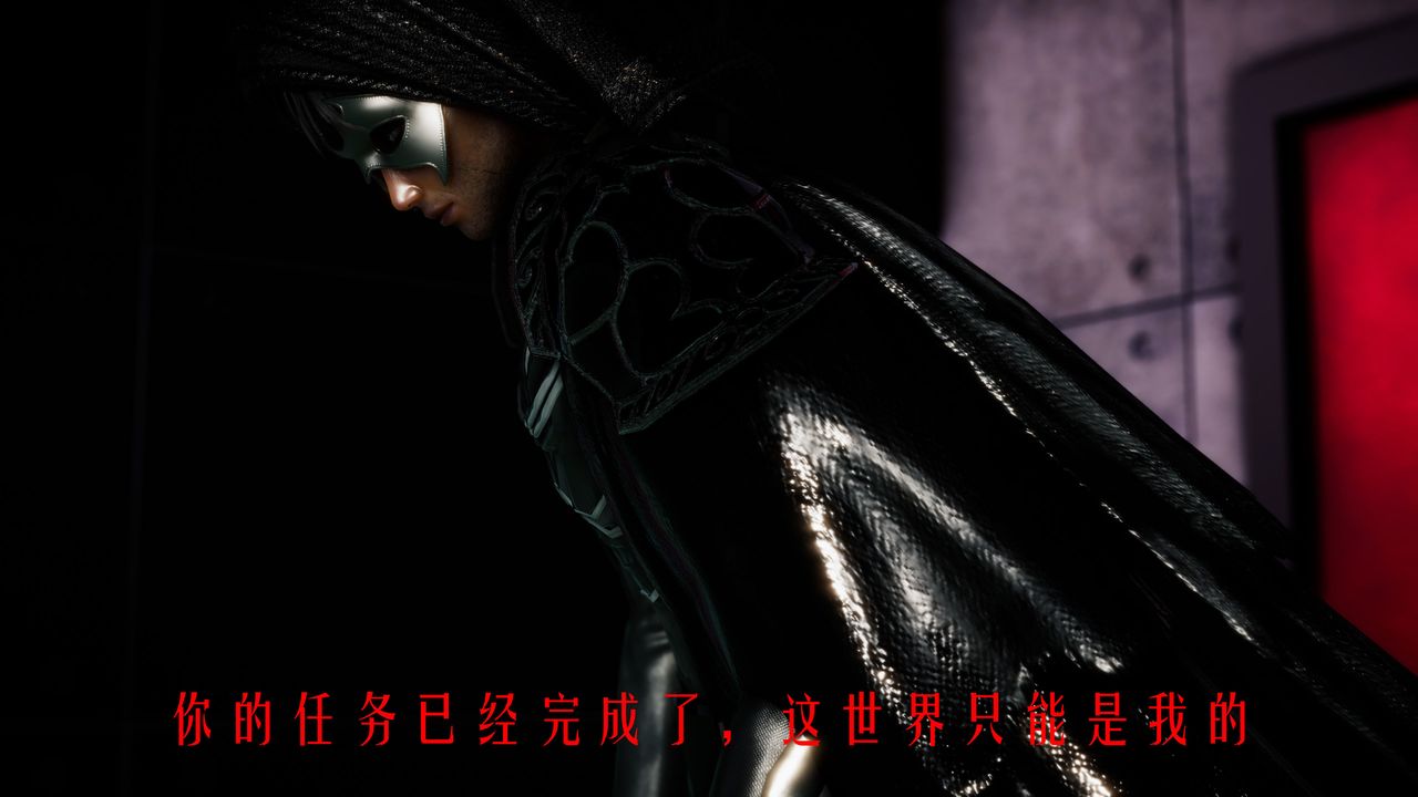 [3D]美少女假面冯迪妮第32话