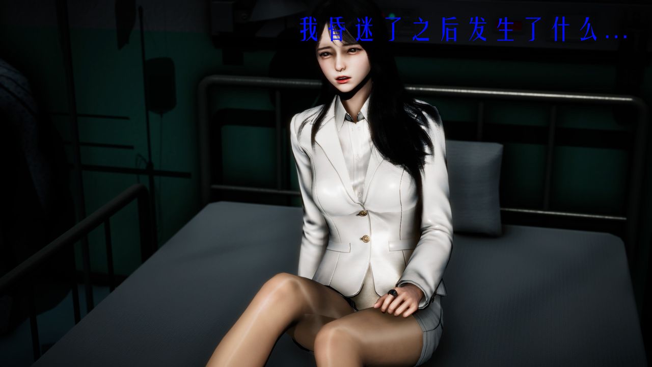 [3D]美少女假面冯迪妮第32話