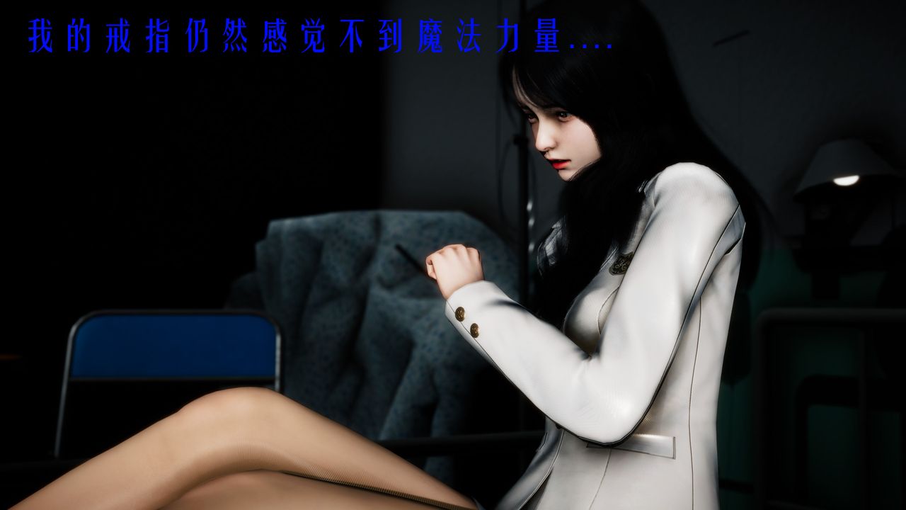 [3D]美少女假面冯迪妮第32話