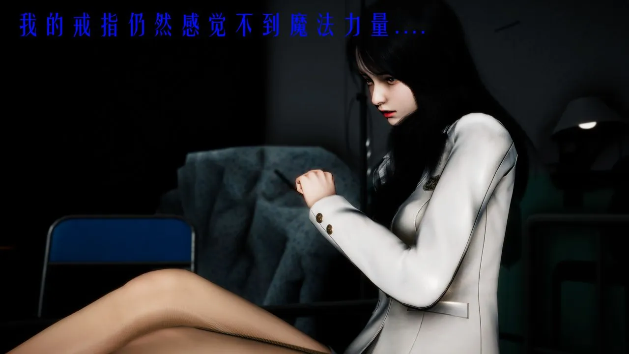 [3D]美少女假面冯迪妮-第32话 - 图片 39