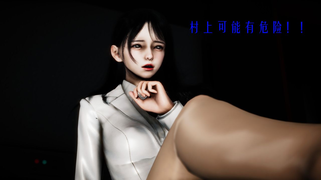 [3D]美少女假面冯迪妮第32話