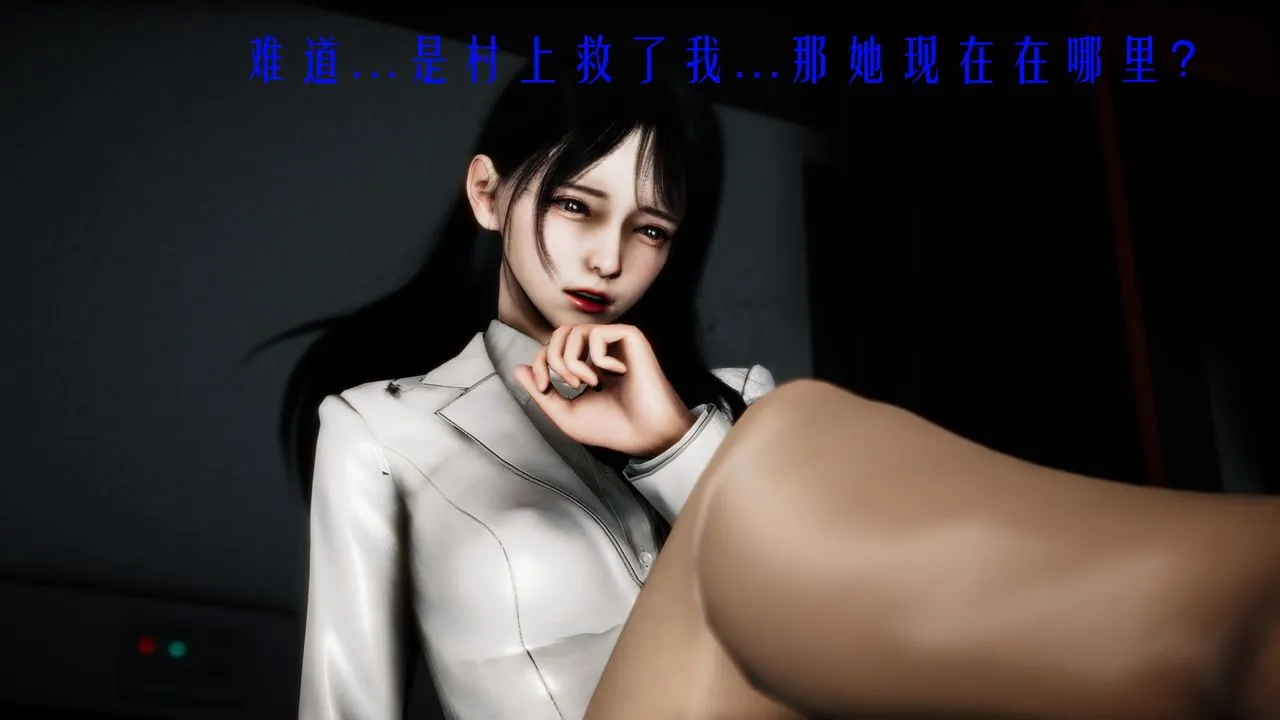[3D]美少女假面馮迪妮第32話