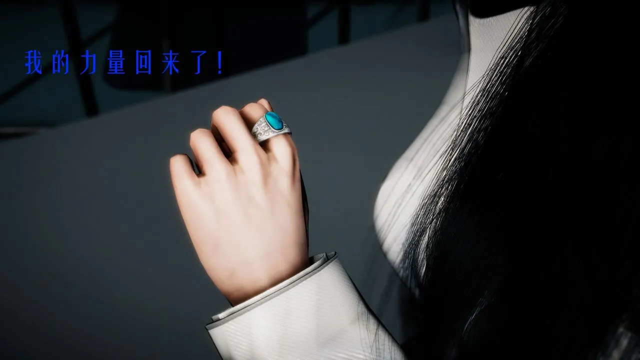 [3D]美少女假面馮迪妮第32話