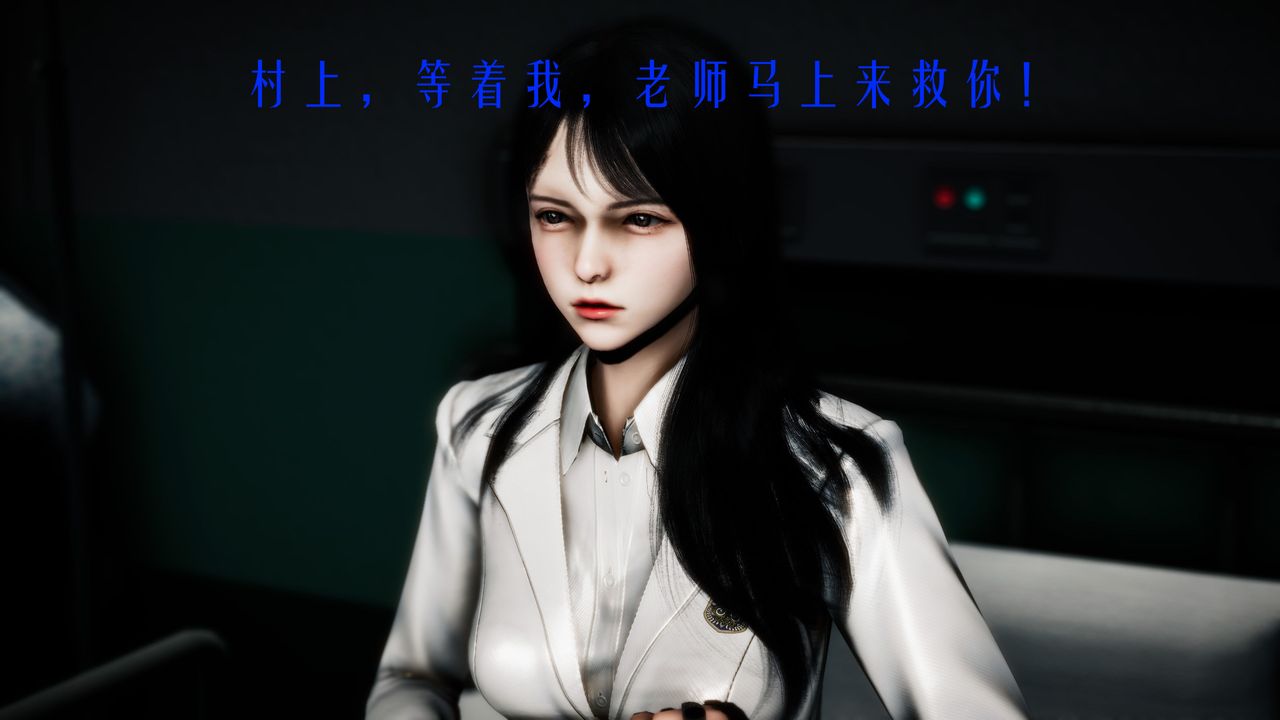 [3D]美少女假面冯迪妮第32話