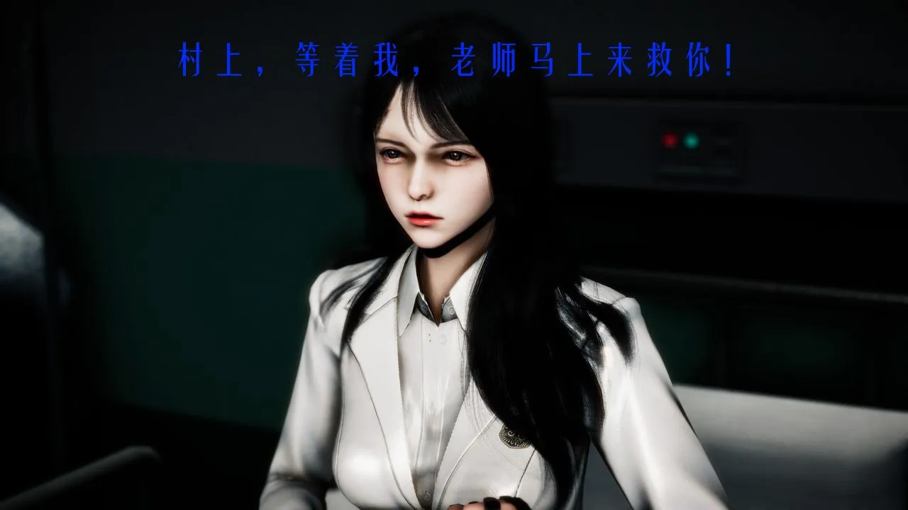 [3D]美少女假面冯迪妮-第32话 - 图片 48