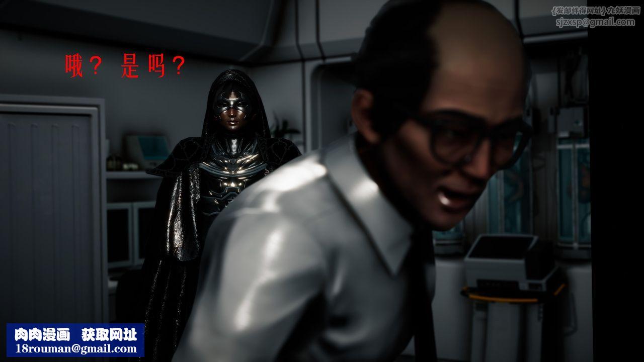 [3D]美少女假面冯迪妮第32话