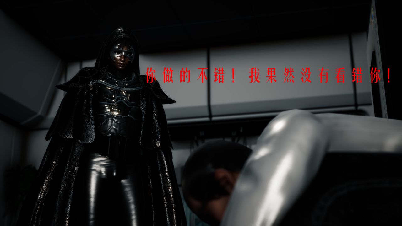 [3D]美少女假面冯迪妮第32話