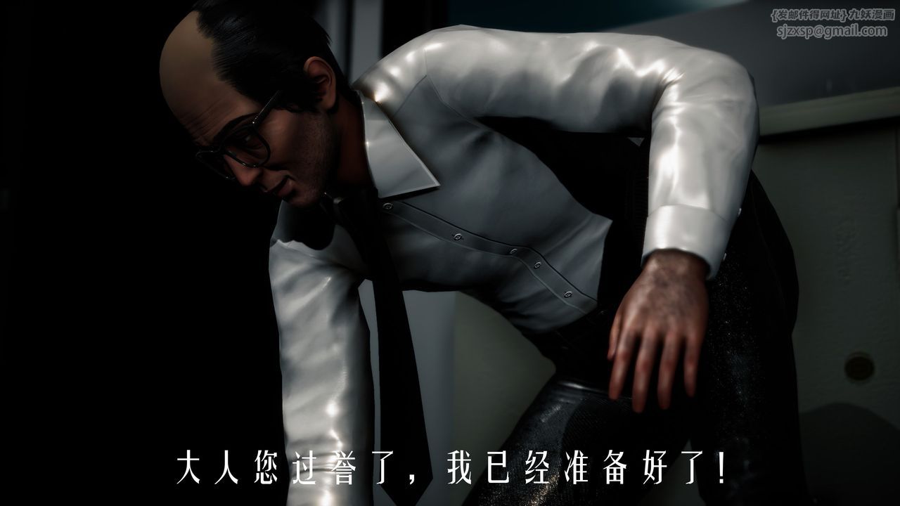 [3D]美少女假面冯迪妮第32話