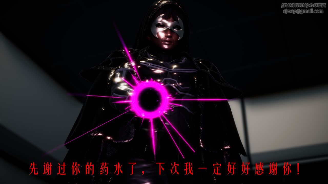 [3D]美少女假面冯迪妮第32话