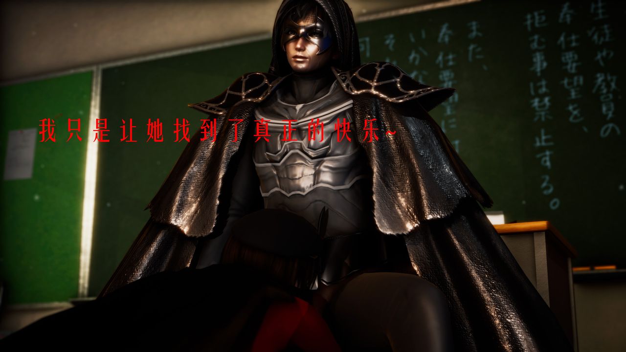 [3D]美少女假面冯迪妮第32話