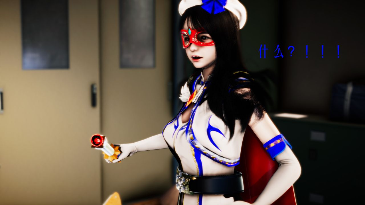 [3D]美少女假面冯迪妮第32话