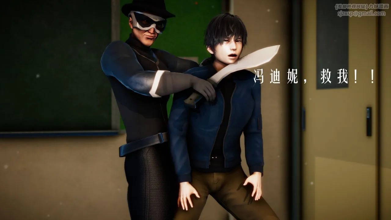 [3D]美少女假面冯迪妮-第32话 - 图片 84