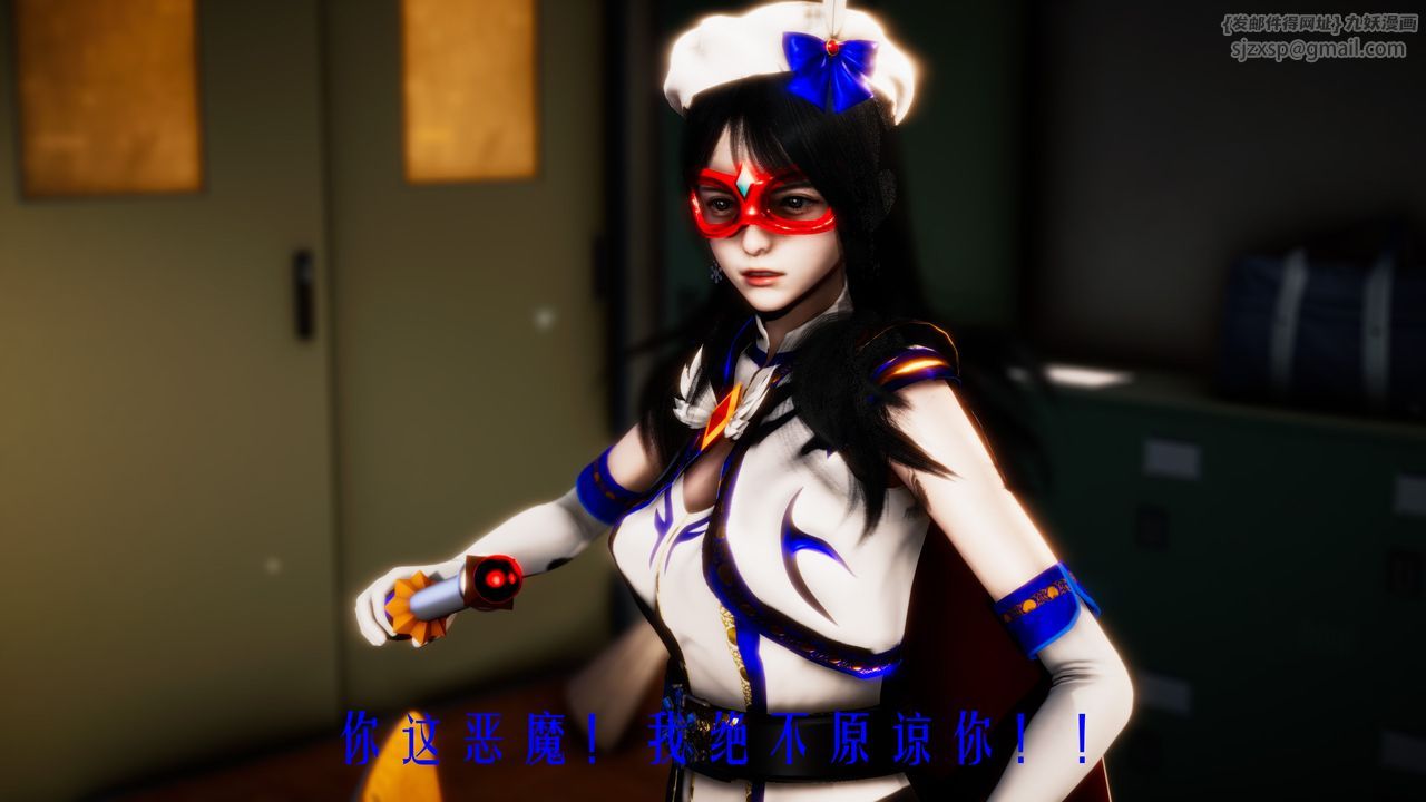 [3D]美少女假面冯迪妮第32話