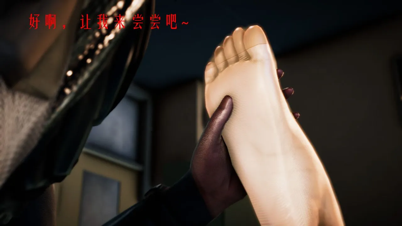 [3D]美少女假面冯迪妮-第33话 - 图片 11
