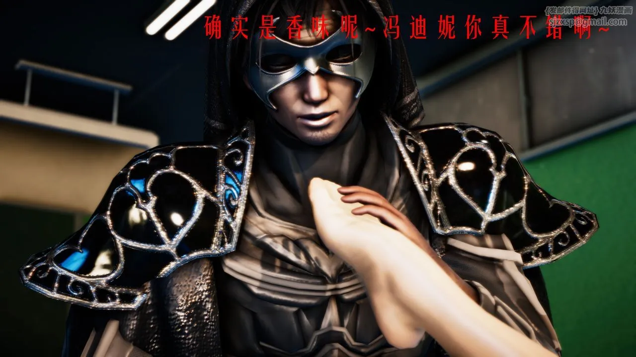 [3D]美少女假面冯迪妮-第33话 - 图片 12