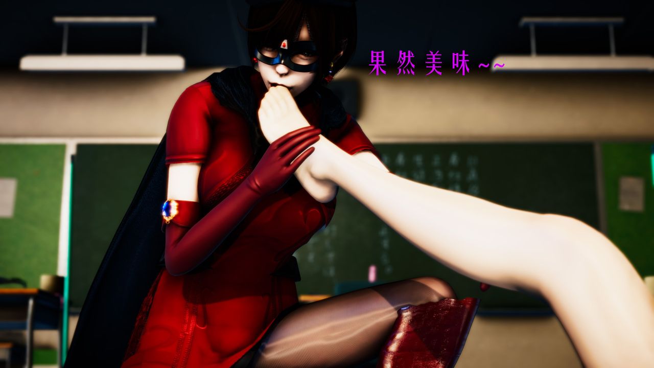 [3D]美少女假面冯迪妮第33話