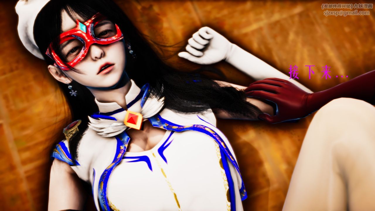 [3D]美少女假面冯迪妮第33話