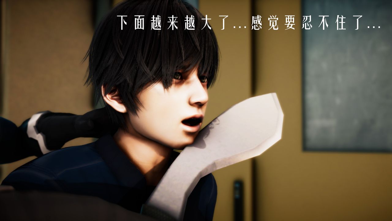 [3D]美少女假面冯迪妮第33話