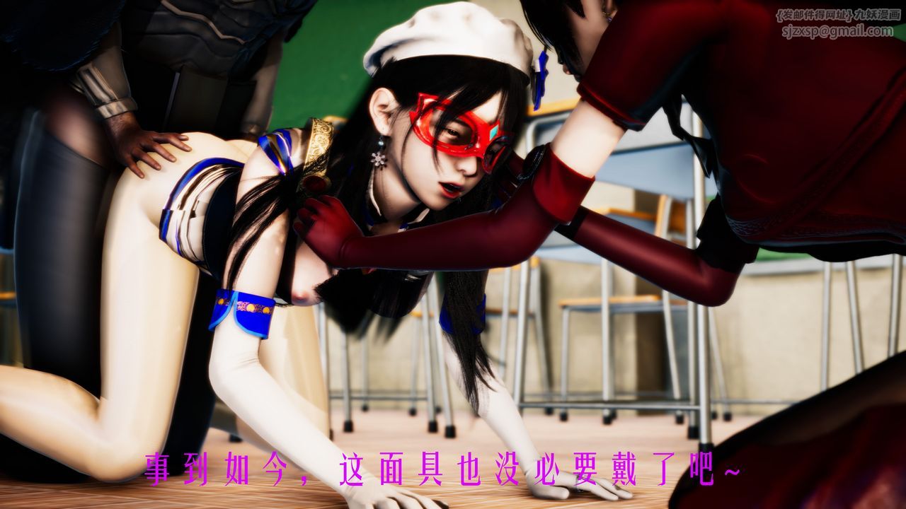 [3D]美少女假面冯迪妮第33話