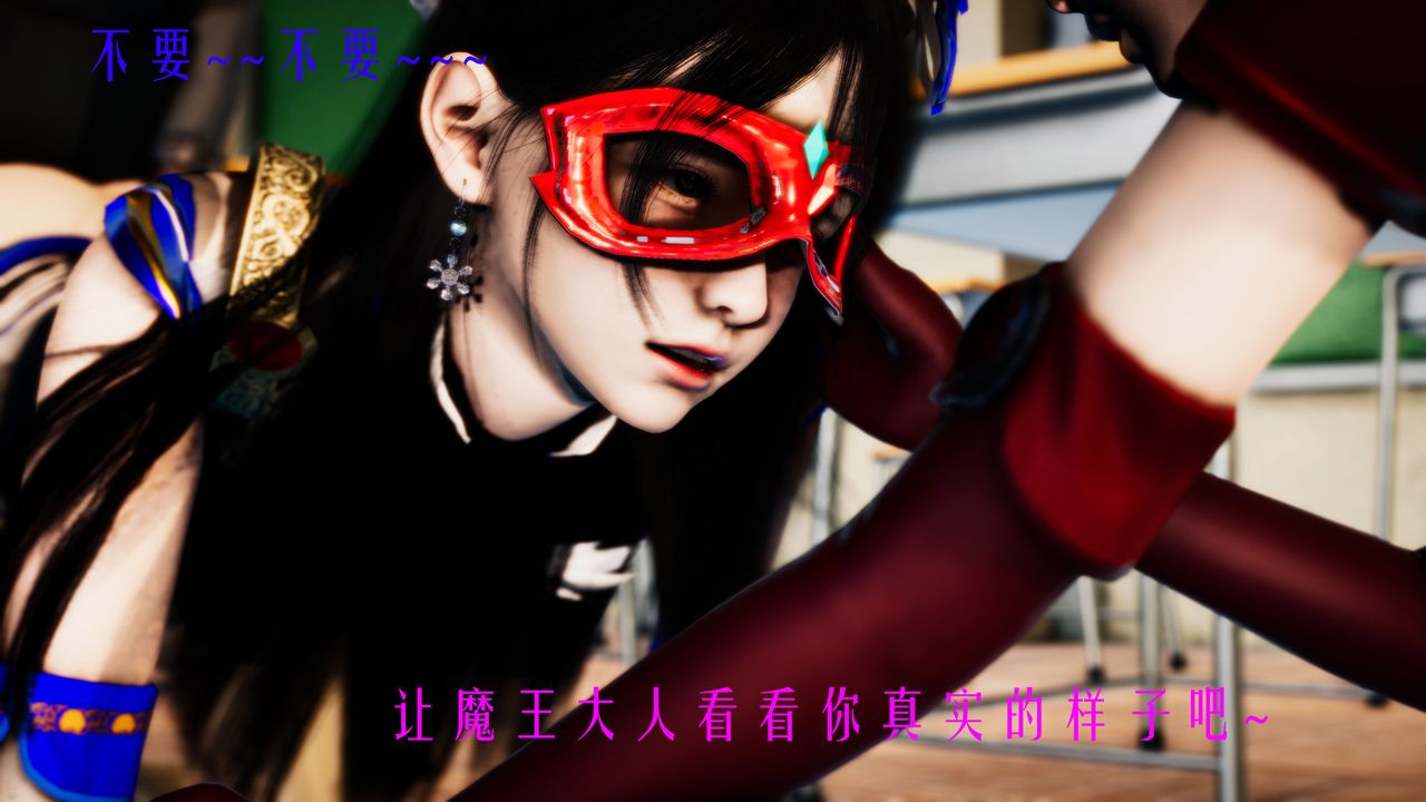 [3D]美少女假面馮迪妮第33話