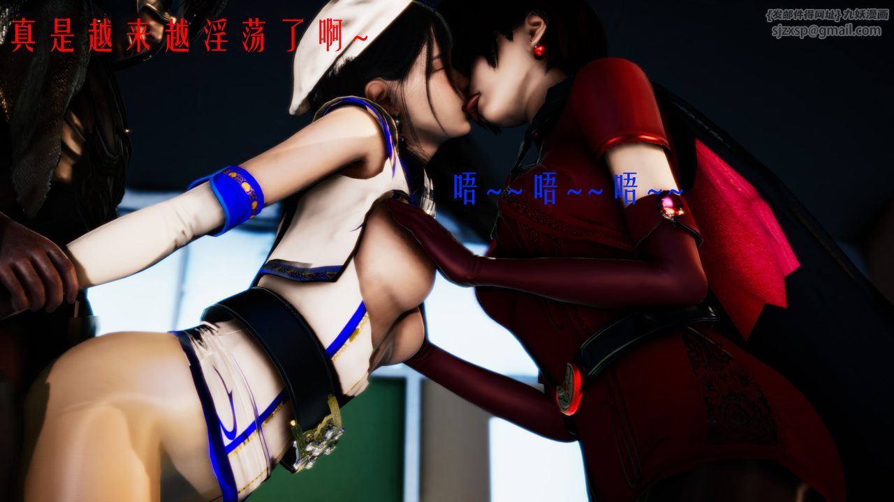 [3D]美少女假面冯迪妮第33話