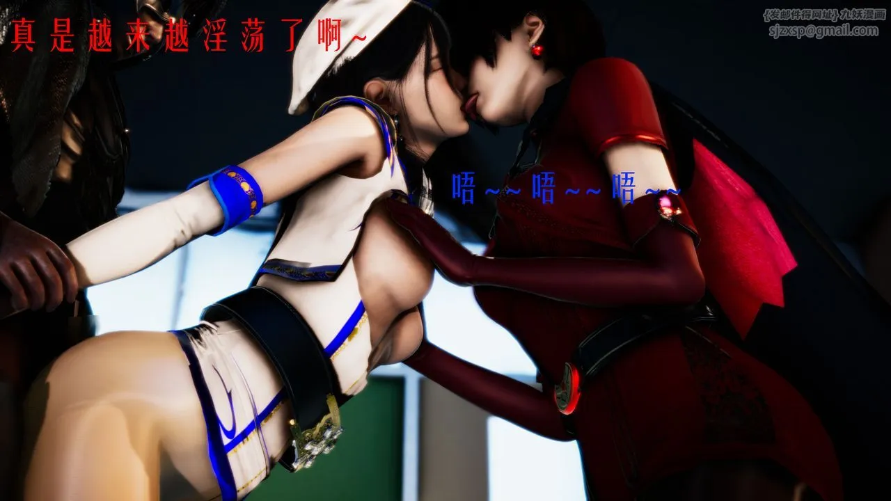 [3D]美少女假面冯迪妮-第33话 - 图片 83