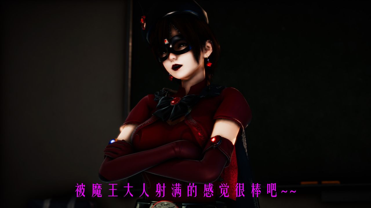 [3D]美少女假面冯迪妮第33话