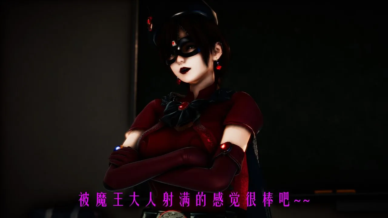 [3D]美少女假面冯迪妮-第33话 - 图片 98