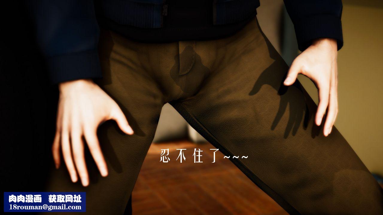 [3D]美少女假面冯迪妮第33話