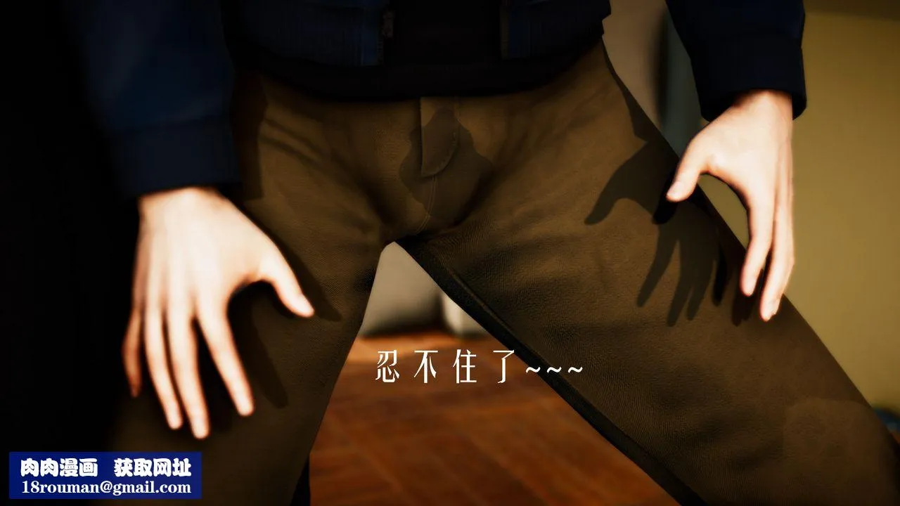 [3D]美少女假面冯迪妮-第33话 - 图片 99