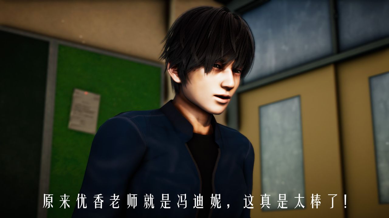 [3D]美少女假面冯迪妮第34話-最終話