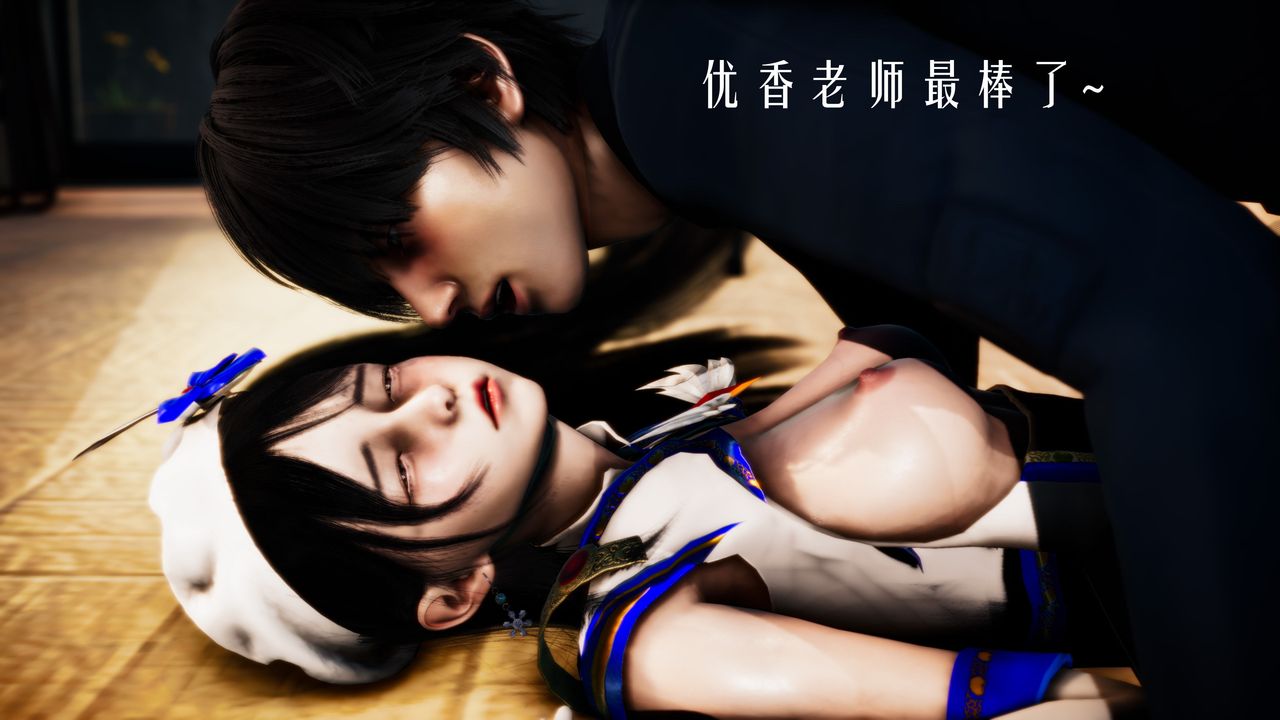 [3D]美少女假面冯迪妮第34话-最终话