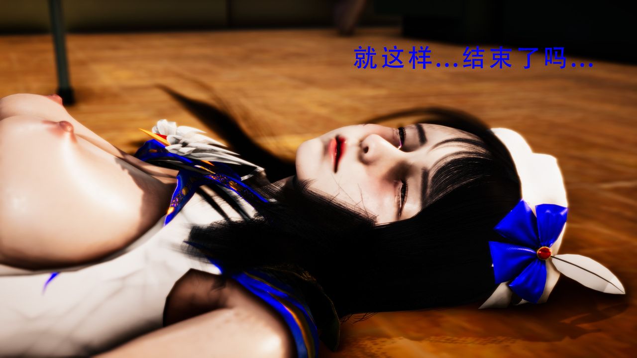 [3D]美少女假面冯迪妮第34話-最終話